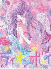 山野厨房综艺封面