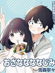 墨色江湖漫画封面